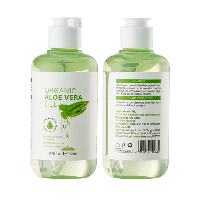 KORMESICl 100% Pure Organic Aloe Vera Gel Whitening Lightening Effects OEM ODM Private Label Hydrating Soothing Sun Aloe Vera