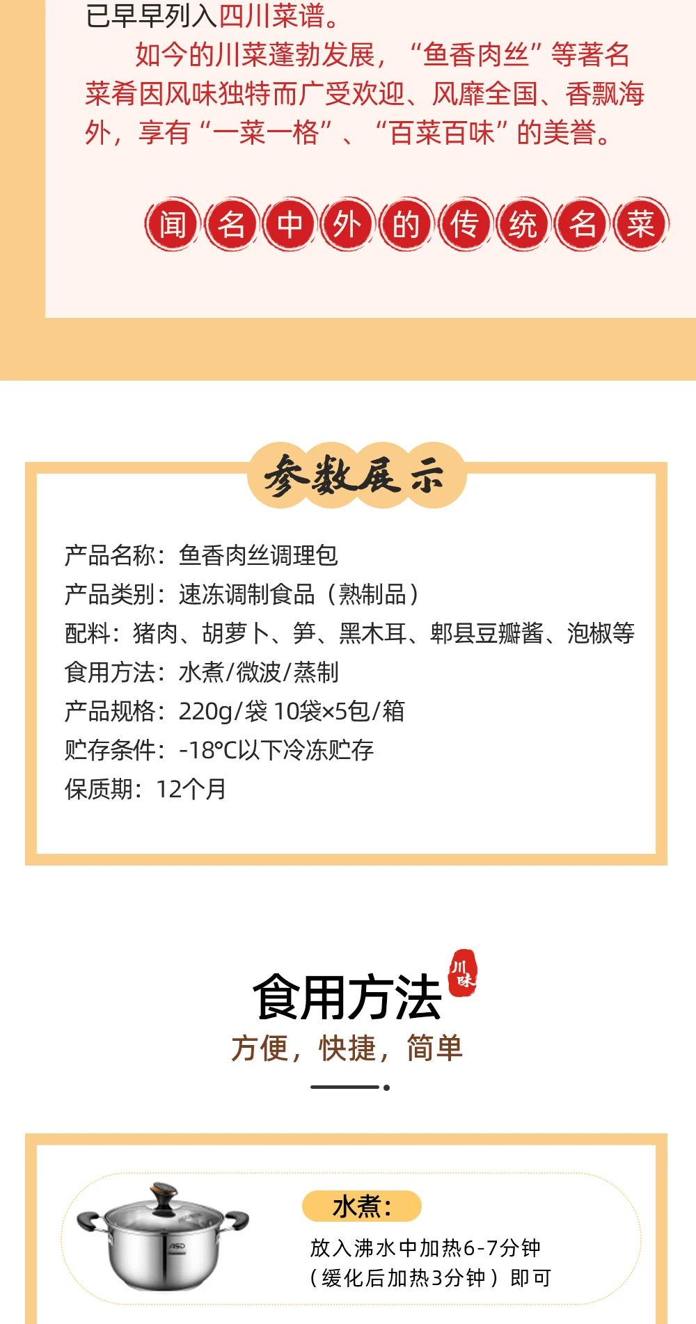 Chinese wholesale frozen prepared food Hand Made Instant food with 12months Shelf Life with haccp ISO22000 ISO9001