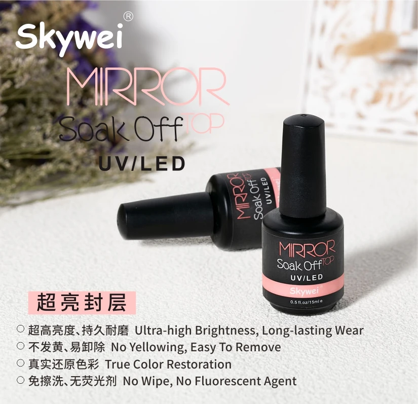 Skywei soak off gel polish top coat base gel primer Mirror top coat