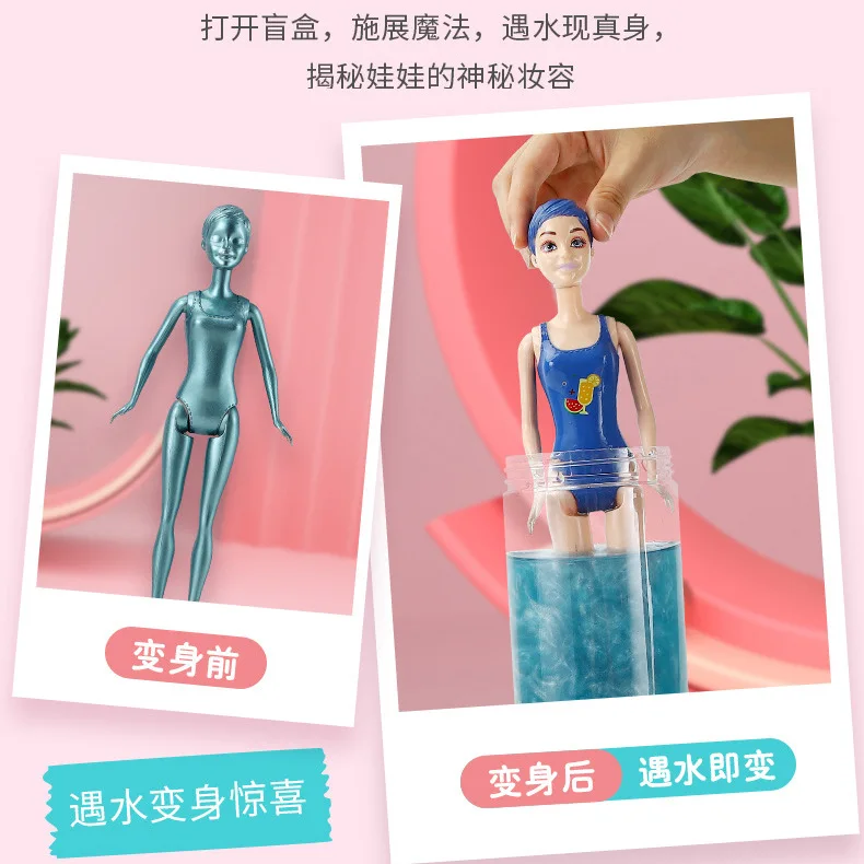 Explosive DIY Doll Color-changing Toys in Different Scenes Freely Create Color Magnetic Box Girl Surprise Toys