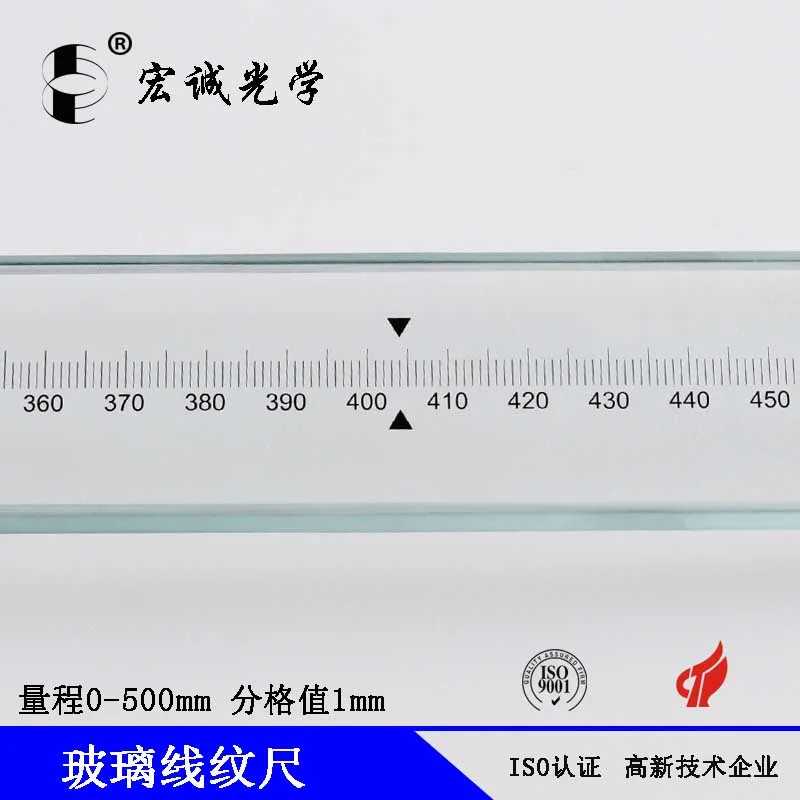 Top Sale Promotional 2022 Optical Glasses HCL02-800 High Precision Measuring Rulers for Optical Microscope