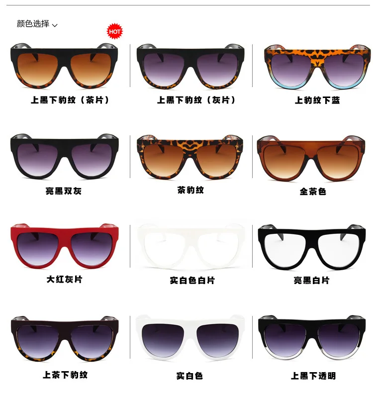 SKYWAY Two Tone Color Women Sunglasses China Wholesale Custom Logo Oversized Leopard Black Men Sun Glasses