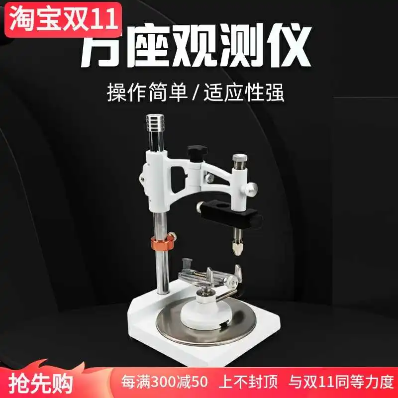 Стоматологический геодезист стоматологический лабораторный просто параллельный стоматологическое лабораторное оборудование параллелометр квадратный базовый визуализатор