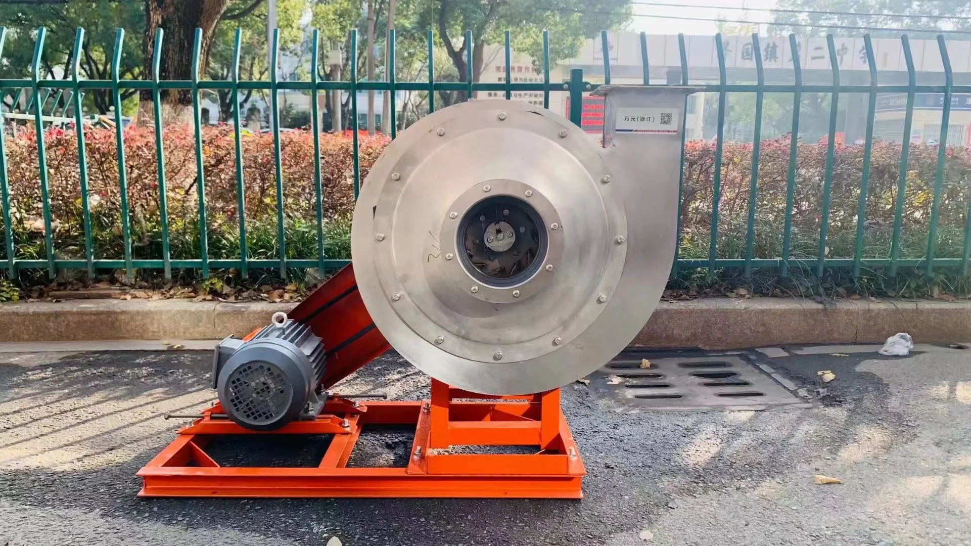 9-19-4. 5a центробежный вентилятор высокого давления/заводской вентиляционный вентилятор/температура воздухоочистителя