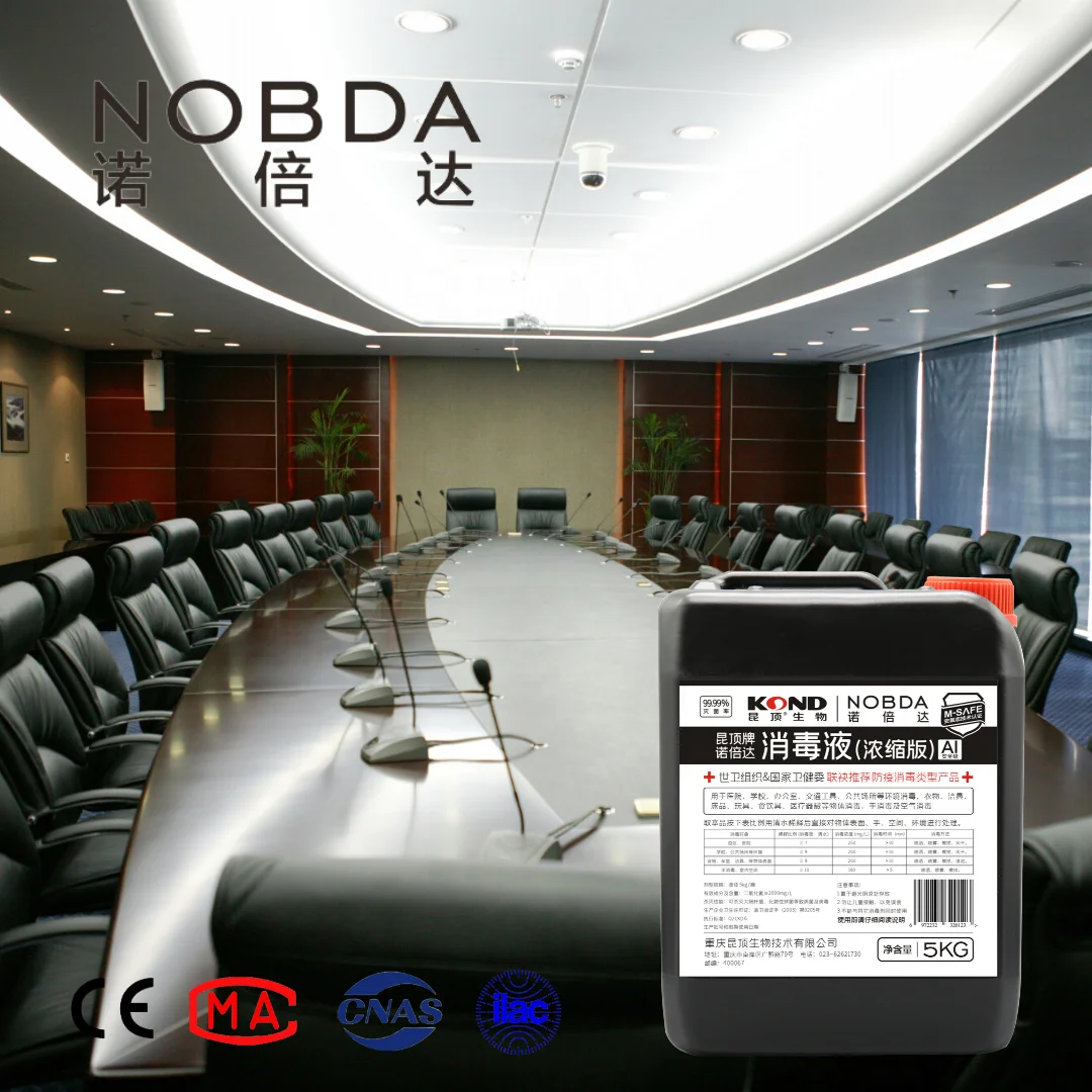 
large office disinfecting liquid big meeting room liquid disinfection without by-products and residue 