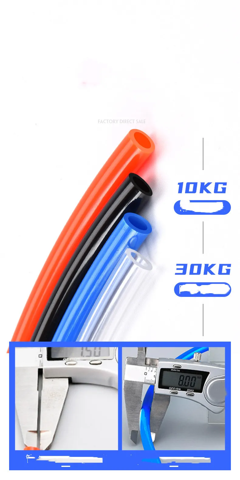 2 3 4 6 pneumatic pipe pu pe air tube hose 7.5m 12 8 8x5 12x8