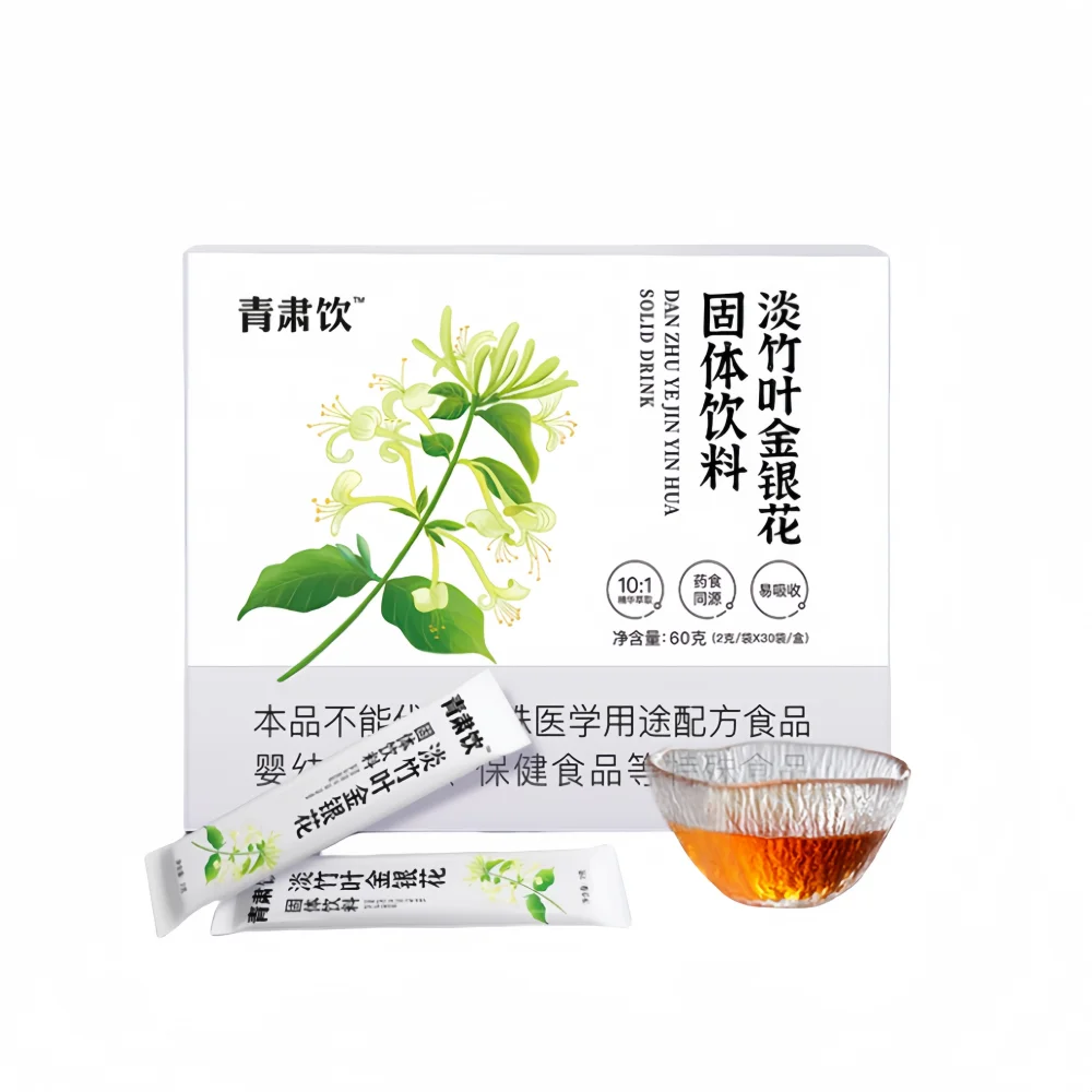High Quality Cough Tea QingSu Solid Drink Chinese Herbal Extract Regulate Various Colds Coughs Sore Throats Vomiting Headaches