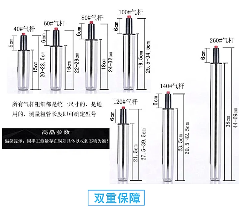 High quality stainless steel easy lift Swivel Springs Chair gas lift