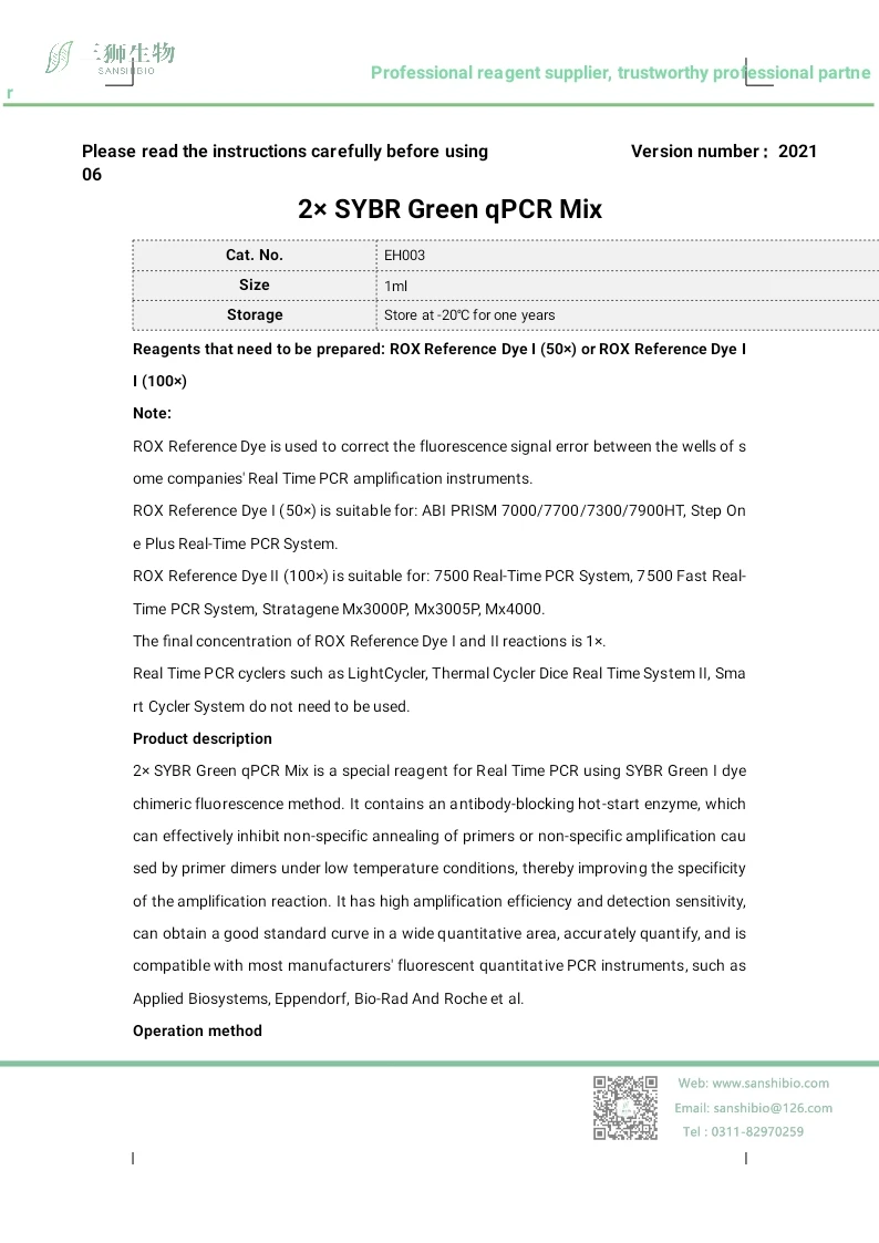 Attractive price 2x sybr green qpcr mix high purity reagents