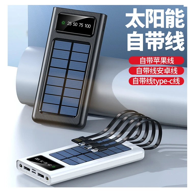 Big Capacity super power bank 50000 mah four port output digital powerbank solar portable charger 10w output power