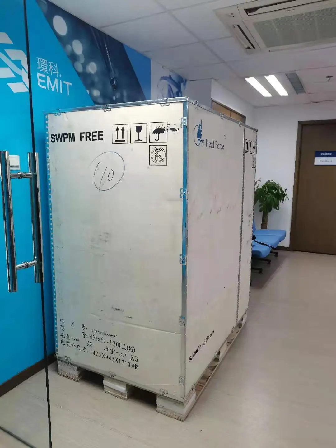  Лабораторный аппарат Heal Force PCR морозильник с ультранизкой температурой-86 градусов Цельсия HFLTP