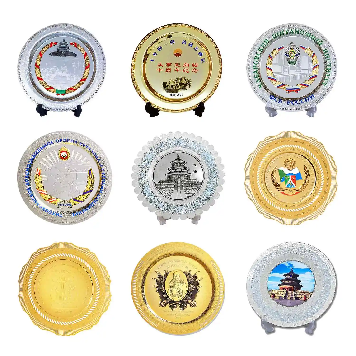 Molded Souvenir Logo Plates Metal Medal Holiday Commemorative Plates Metal Plate Logo
