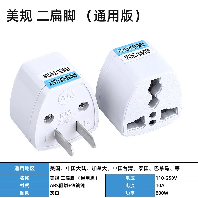 Универсальные международные конвертеры, дорожный адаптер, настенный адаптер питания переменного тока для США, ЕС, Великобритании, Австралии, Чили, италии