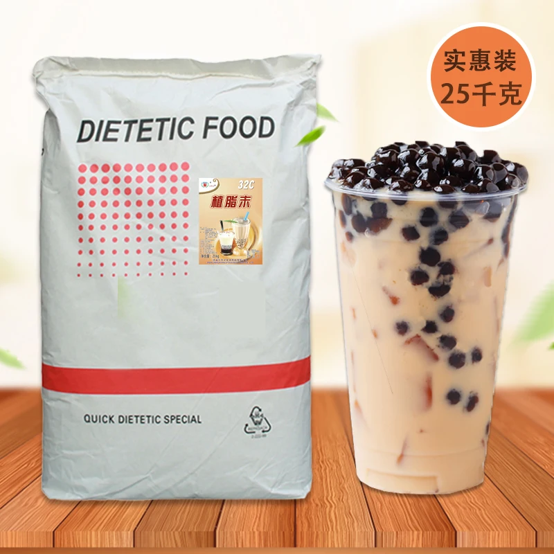 
Wholesale 25kg JinHuaFang creamer powder non dairy 