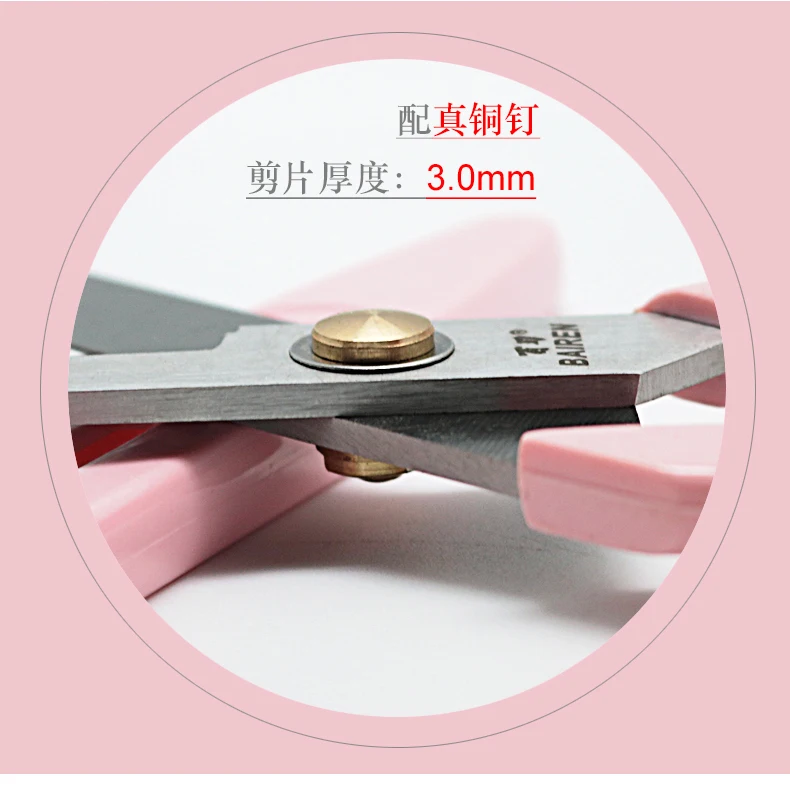 Professional Abs Handle Stainless Steel Tailor Scissors