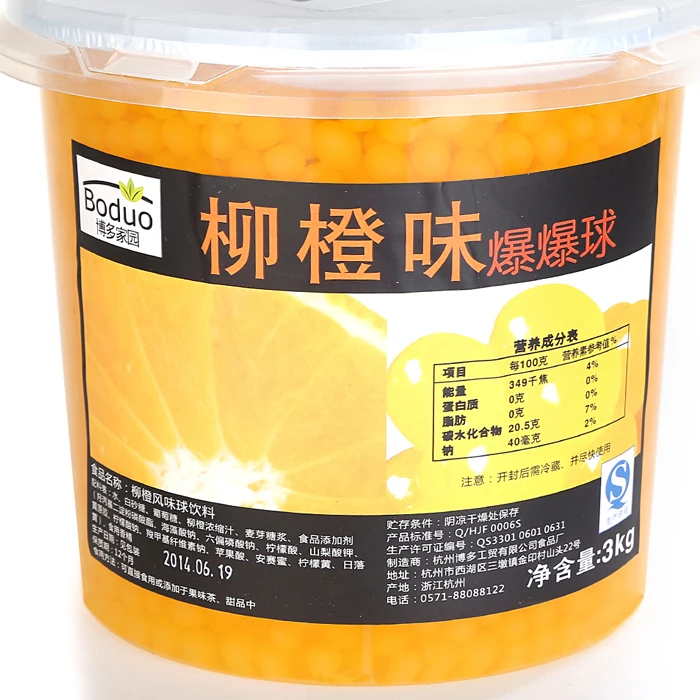 
2021 New Product Orange Flavor Popping Boba with Fruit Juice for Beverage Milk Tea Ice Cream 