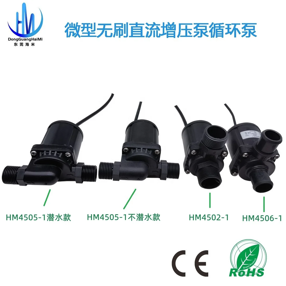 Heavy duty work high pressure max 11M high volume 2400LPH 1-50W 12 Volt 24 Volt dc micro solar hot water heater booster pump