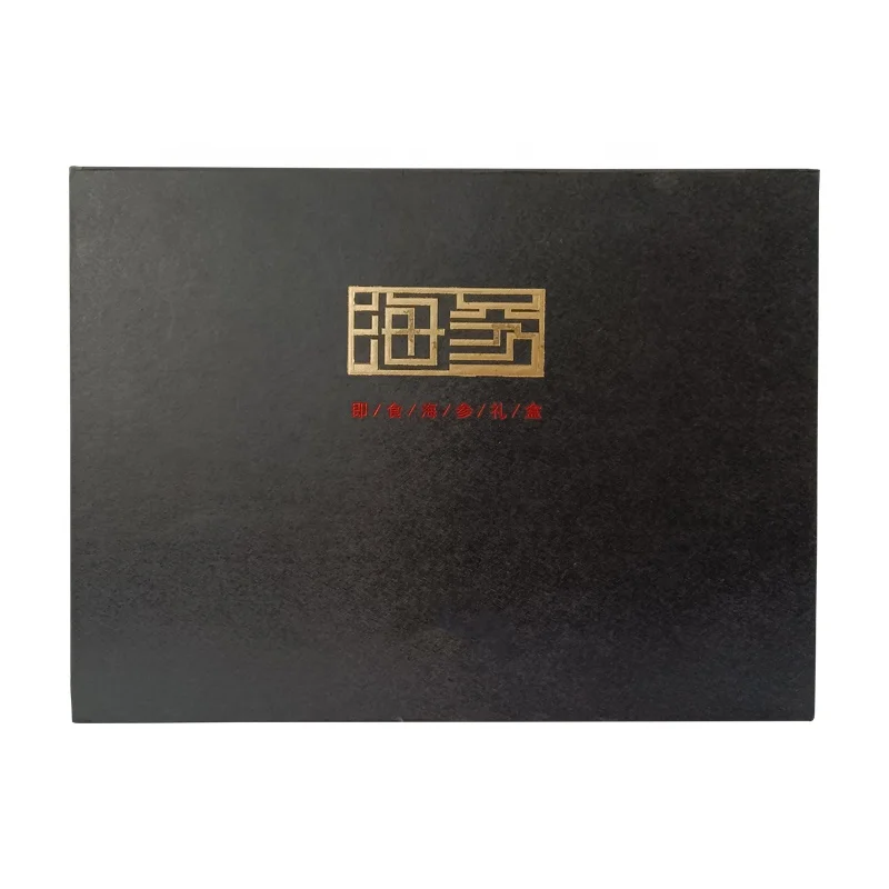 Luxury Cardboard Gift Giving Box Magnetic Closure Rectangle Clamshell Gift Box High-end Thick Printed Sea Cucumber Gift Set Box