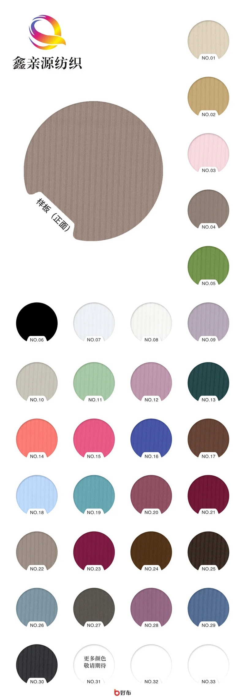 220G High Quality Lulu Nylon Knit Spandex High Elastic Rib Yoga Fabric