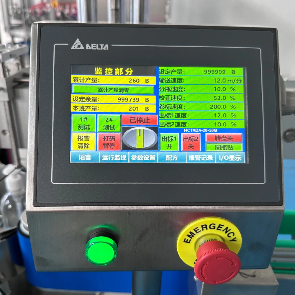 Automatic Flat Bottle Square Bottle Conical Bottle Double Sided Adhesive Labeling Machine