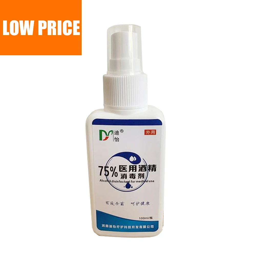 
Cheap Price Sterile Medical Alcohol Prep Pad 70% Isopropyl Alcohol Pad Alcohol Swabs with CE,ISO 