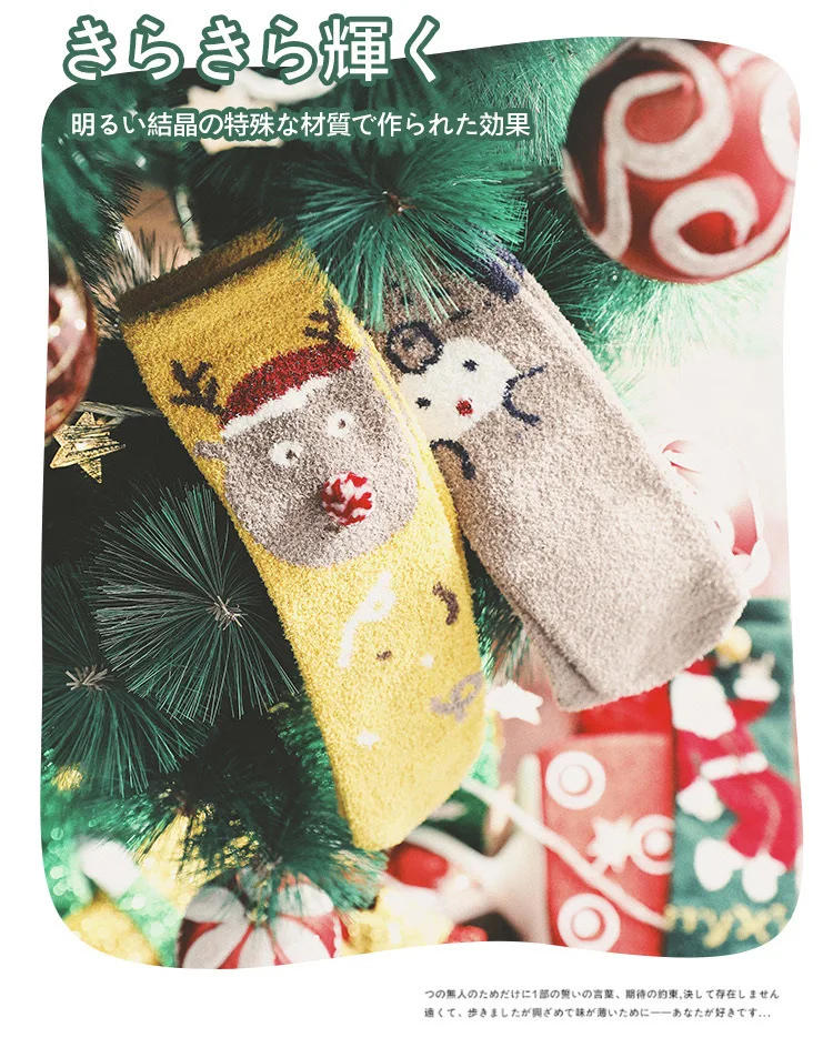 wholesale women funny knitted cute fuzzy christmas slipper socks