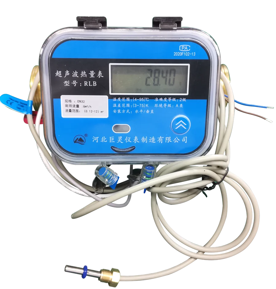 Lorawan /NB-Lot/ Lora residential ultrasonic Heat Meter