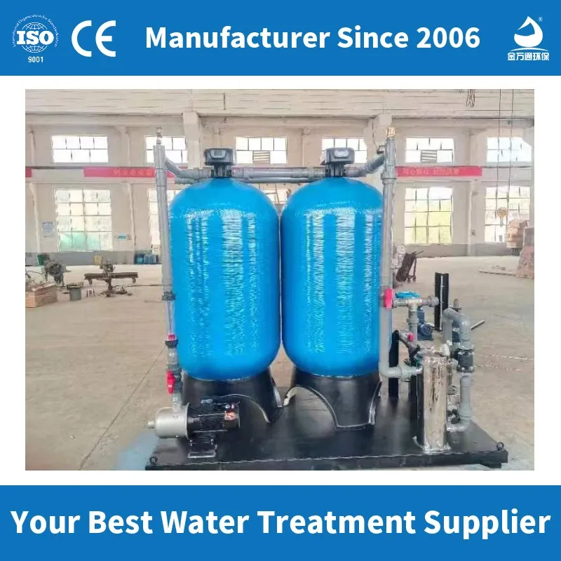 activated carbon filter purification filtro de arena  sand filter   mutil media filter 20m3-30m3 housing