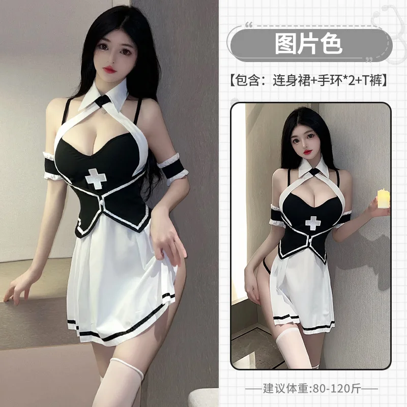 Adult Sexy Nun Costume Role Play Nun Uniform Set Exotic Babydoll Sexy Lingerie Cosplay Nun Halloween Costume