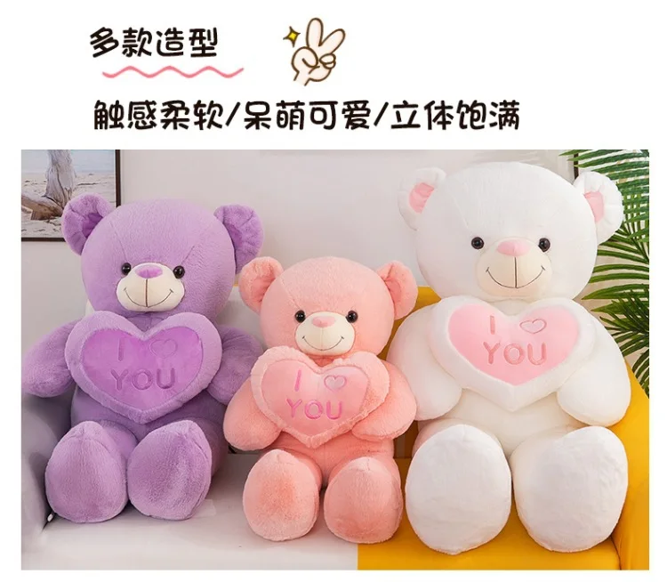 Holding-heart bear (15).jpg