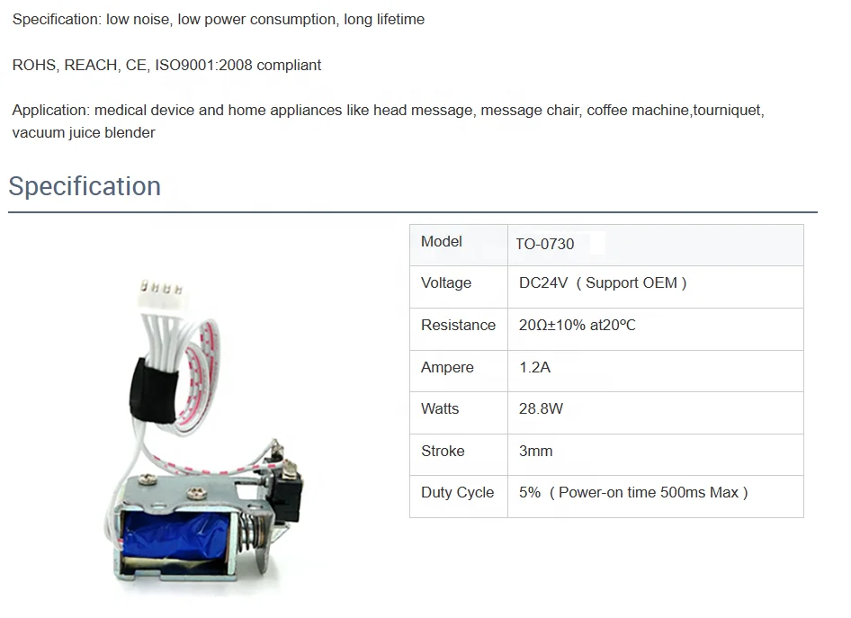 0730 DC24V 1.2A 3mm open frame push pull electronic micro linear small solenoid
