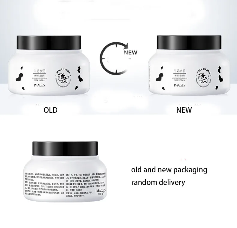 Private Label Skin Care IMAGES Chinese Supplier milk skin brightening cream Moisturizing face cream For Women