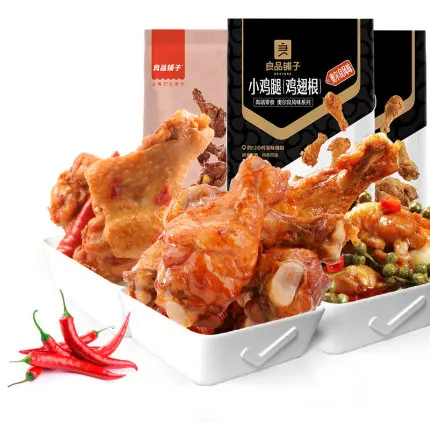 BESTORE Orlean-style Chicken Leg office snack