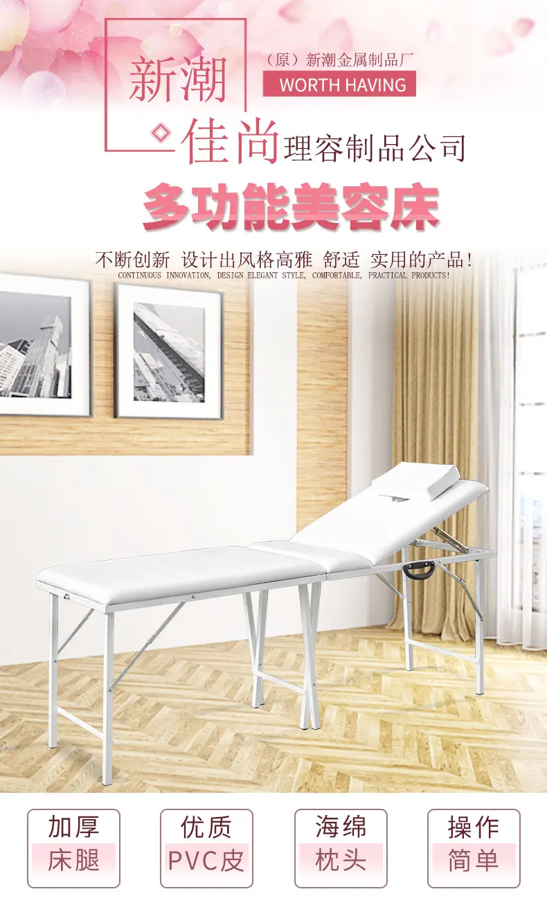 High Quality Portable Folding Massage Table Lightweight Beauty Salon Therapy Couch Bed
