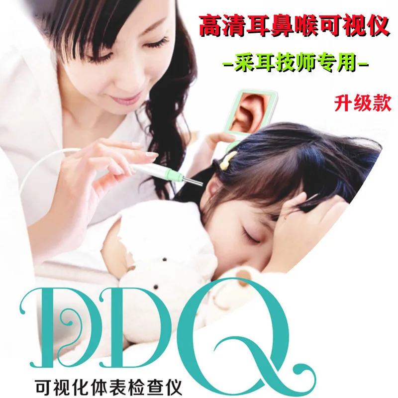 Оборудование для разведения животных и птицы артефакт выщипывания ушей визуальная ухочистка отоскоп сбора профессиональный инструмент эндоскоп каналов