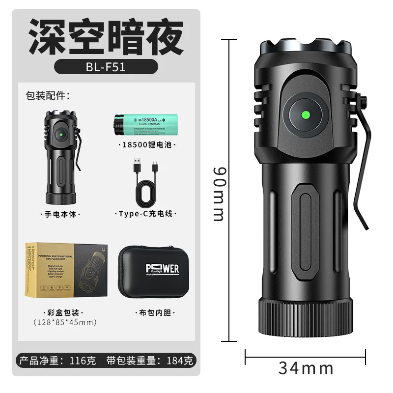 Mini Led Strong Light Five Eye Flashlight Small Multi Function Rechargeable Tactical Flashlight