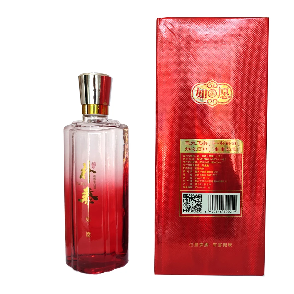 Factory direct sale authentic refined pure grain 53 degree liquor fragrant pure grain wine