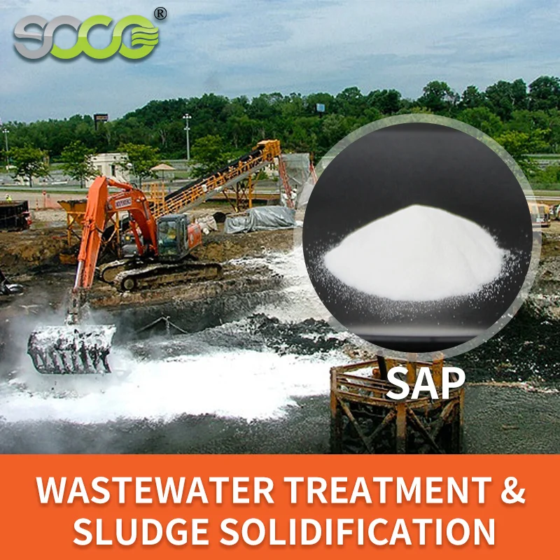10+China Manufacturer Free Sample Sodium Polyacrylate Water Treatment Superabsorbent Polymer