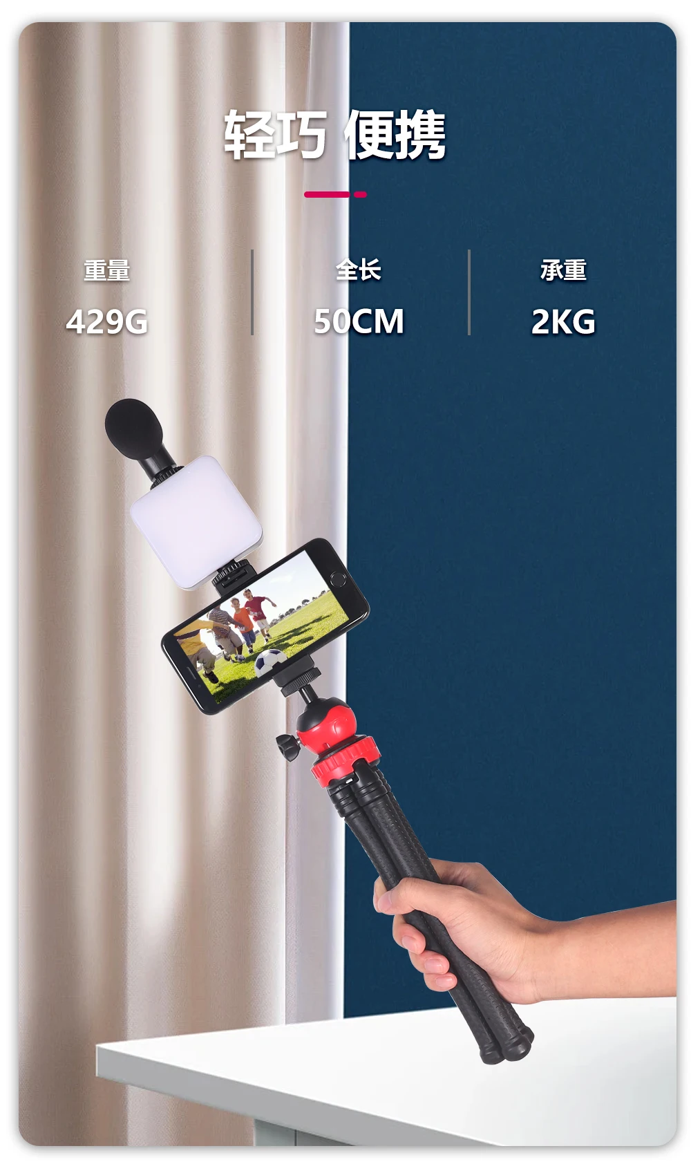 Slamoe 2022 New AY-49H   Flexible Professional Selfie Stick Kit Mobile Phone Camera Stand Tripod for Live Show