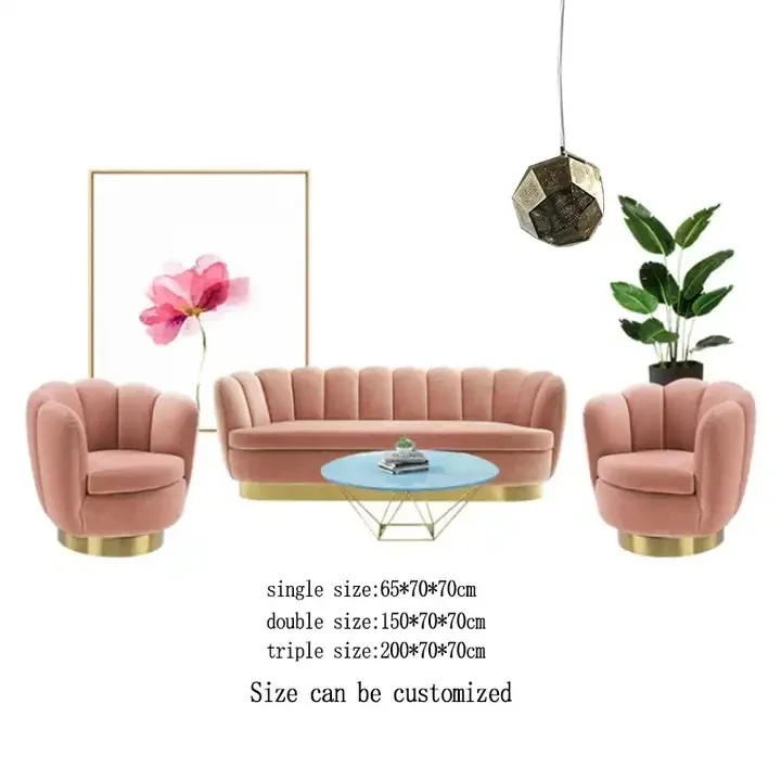 Nordic living room sofa, lazy armchair, single seat, two-seater, flower-shaped chaise longue with stool ZY-T75