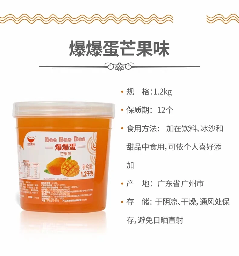 Halal 1.2kg Bubble Tea bursting boba pearls Jelly Balls Ingredients orange Juice Boba Pearl Taiwan Popping Boba