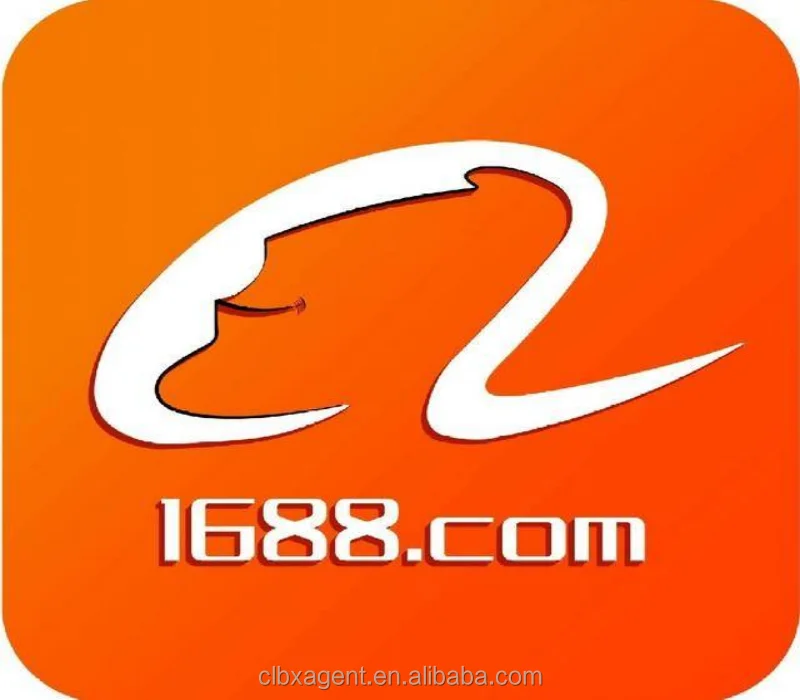 CLBX профессиональное агентство 1688/taobao онлайн покупки от доставки экспедитор из Китая в Испания FBA global