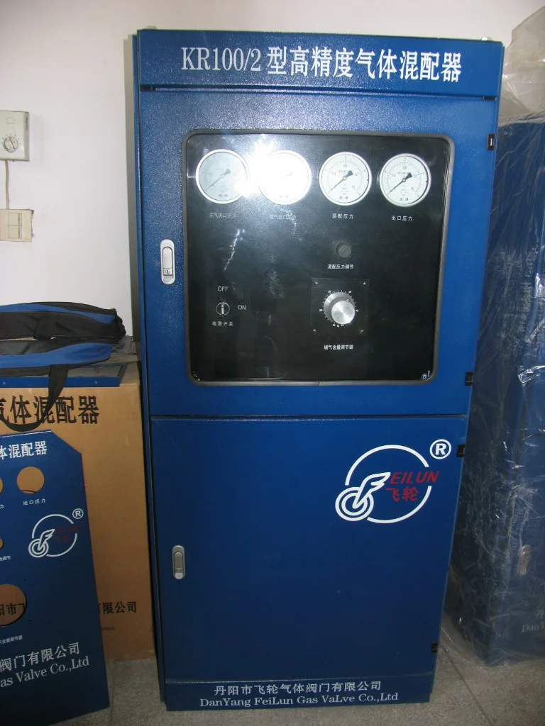 Delivery flow 200 Nm3/h gas distributor for two kind of non combustible gases BR200-2