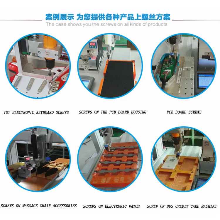 JL-5331 Double platform tightening fastening feeder screwdriver machine screw fastening machine