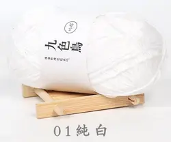 NEW Soft Pure Bamboo Cotton Yarn Wool Crochet for Hand Knitting DIY Sweater Blanket Scarf 36 Colors Fashion baby wool yarn