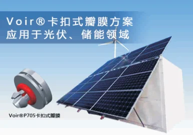 SK5 IP67 Waterproof and level 7 Oil-proof e-PTFE Balance Pressure moisture reduce  Vent Valve for Battery Box