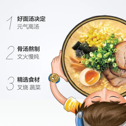 Unified convenient noodle soup master Japanese tonkotsu ramen instant noodle box 83g*12 cups