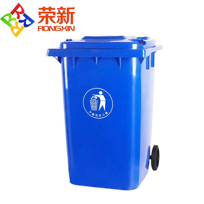 360L liter big large outdoor industrial  mobile plastic waste bin