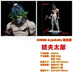 9 Styles 30CM Action Figures Demon Slayer Kimetsu no Yaiba Sabito Daki Hashibira Inosuke Uzui Tengen Toys PVC Anime Figure