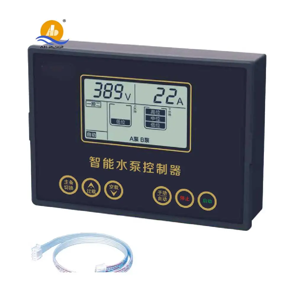 low power level switch wireless 2000w solar brushless well pump control